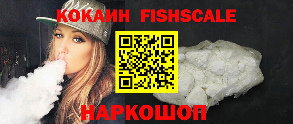 Cocaine  Вход с VPN  Пугачёв  COCAIN Боливия  COCAIN Боливия 