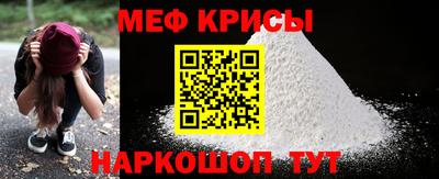 таблы Железноводск