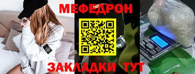 каннабис Ефремов