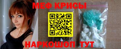 таблы Железноводск