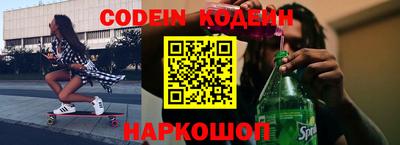 таблы Железноводск