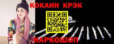 дистиллят марихуана Железногорск