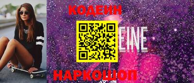 таблы Железноводск