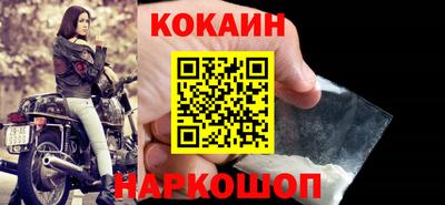 дистиллят марихуана Железногорск