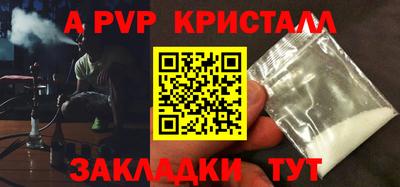 каннабис Ефремов