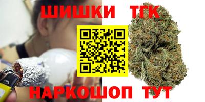 дистиллят марихуана Железногорск