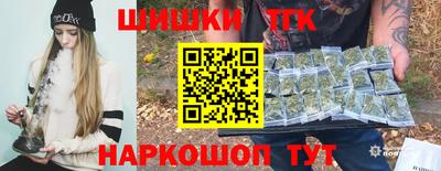 каннабис Ефремов