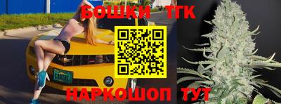 дистиллят марихуана Железногорск