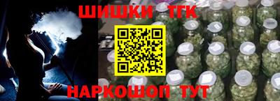 таблы Железноводск
