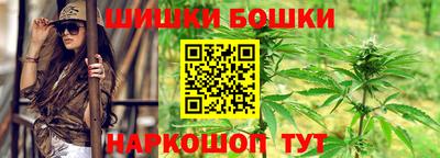 дистиллят марихуана Железногорск