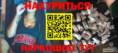 таблы Железноводск