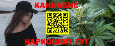 каннабис Ефремов