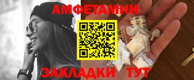 таблы Железноводск