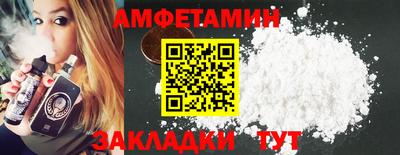 дистиллят марихуана Железногорск