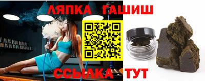 дистиллят марихуана Железногорск