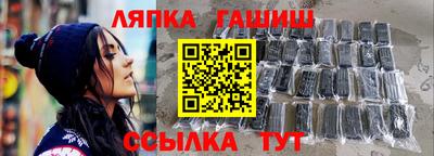 дистиллят марихуана Железногорск