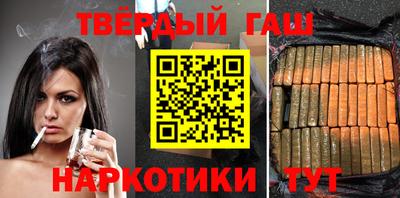 каннабис Ефремов