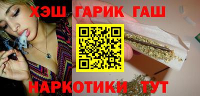 каннабис Ефремов