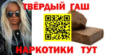 таблы Железноводск