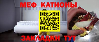 таблы Железноводск