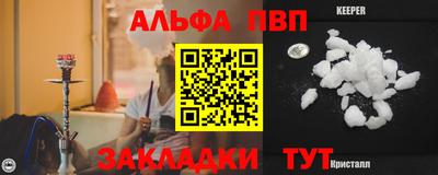 дистиллят марихуана Железногорск