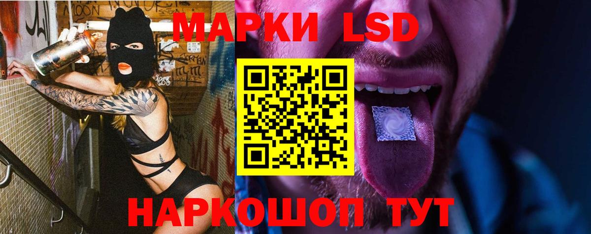 Лсд 25 экстази  LSD-25 экстази кислота  Вход с VPN  Пугачёв  Лсд 25 экстази ecstasy 