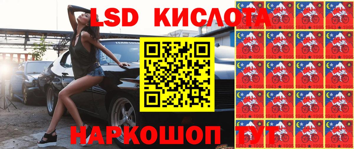 Марки N-bome 1,8мг Пугачёв
