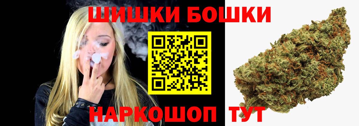 Каннабис OG Kush  Вход с VPN  Пугачёв  Конопля Bruce Banner  Канабис марихуана 
